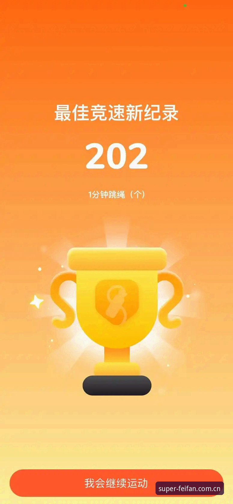 你发现没有，手机里那些天天跳通知的体育App，三个月后还能让你主动点开的，其实没几个。绝大多数人下载了七八款，最后只留下一个常用的——不是说其他的不好，而是真正能让你一条龙看完比分、数据、再顺手刷两篇深度分析的平台，太少了。今天聊的非凡体育官网入口CN站，恰好就是这类“留得住用户”的少数派。